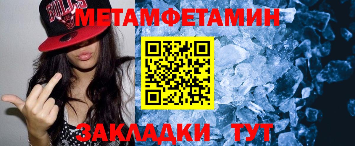 Амфетамин 97% Сегежа