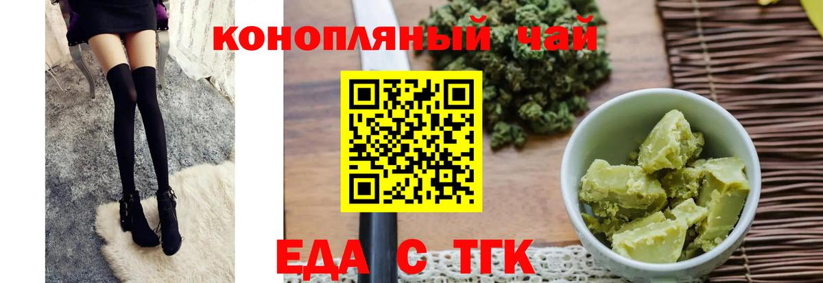 Cannafood марихуана  Вход с VPN  Сегежа 