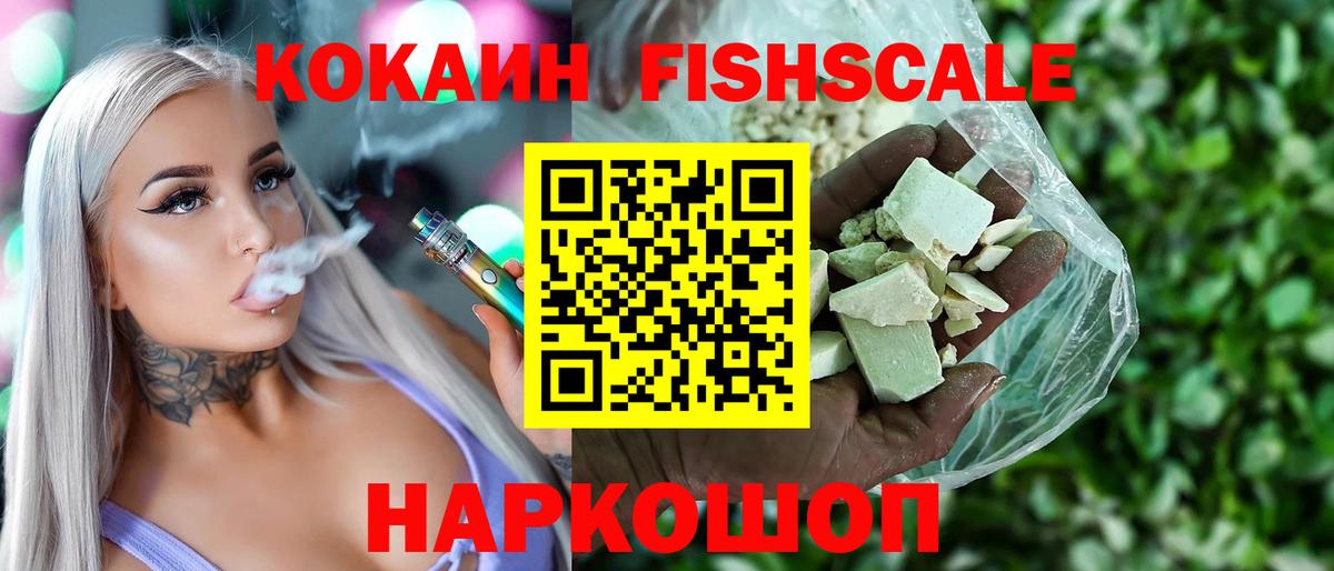 Cocaine Перу Сегежа