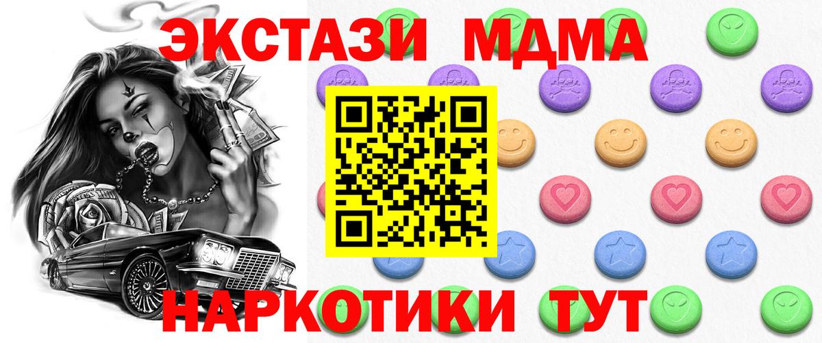 ЭКСТАЗИ VHQ Сегежа