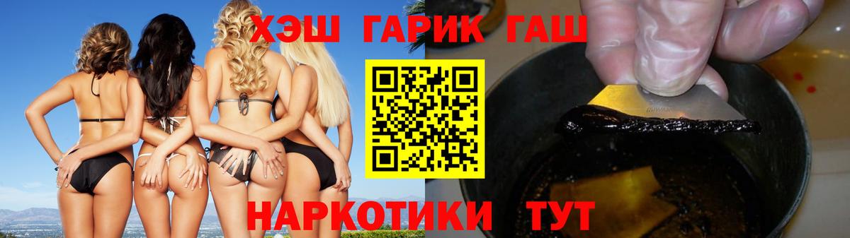 Сегежа  даркнет сайт  Гашиш  Вход с VPN  ГАШИШ hashish  Гашиш индика сатива 