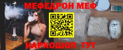 мефедрон мука Бугуруслан