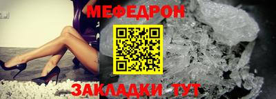 мефедрон мука Бугуруслан