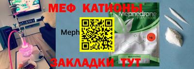 мефедрон мука Бугуруслан