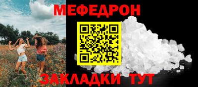прущая мука Бузулук