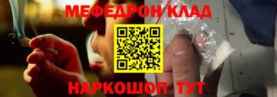 прущая мука Бузулук