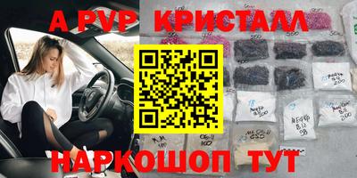 мефедрон мука Бугуруслан