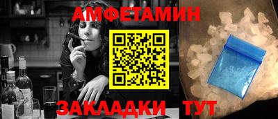 прущая мука Бузулук