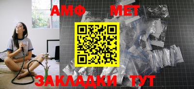 прущая мука Бузулук