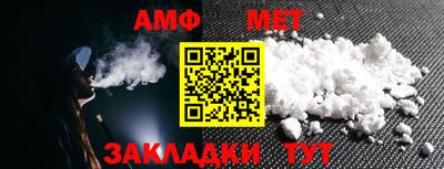 мефедрон мука Бугуруслан