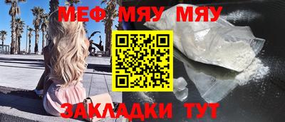 мефедрон мука Бугуруслан