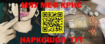 прущая мука Бузулук