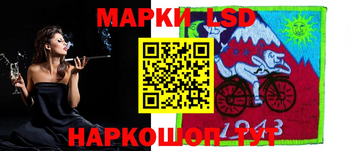 LSD-25 экстази ecstasy Сегежа