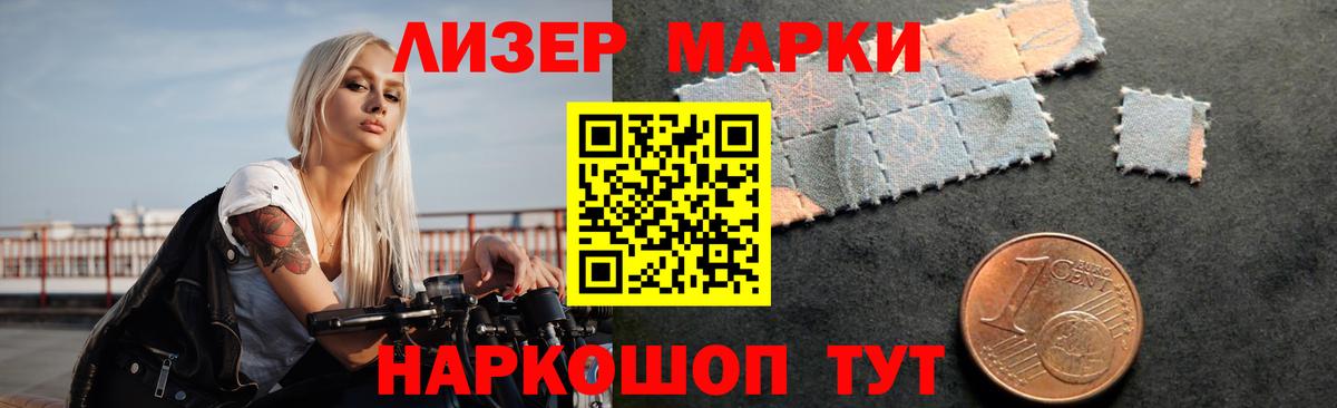 LSD-25 экстази ecstasy  Вход с VPN  Сегежа  LSD-25 экстази ecstasy 