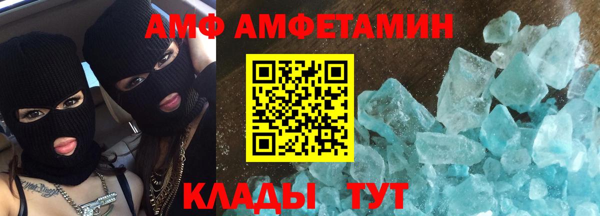 МЕТАМФЕТАМИН пудра Сегежа