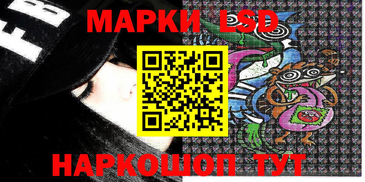 Сегежа  Марки NBOMe 1,8мг  Вход с VPN  Марки NBOMe 1,8мг 