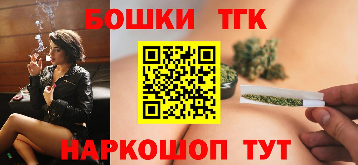 МАРИХУАНА план Сегежа